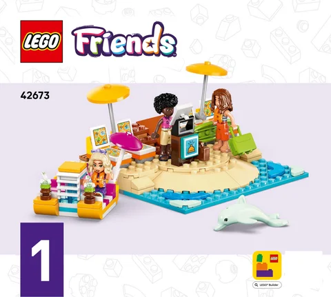 lego 乐高 42673